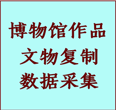 博物馆文物定制复制公司克东纸制品复制